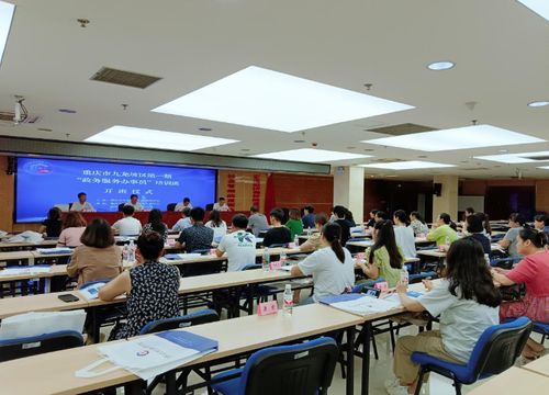 立足小窗口，做優(yōu)大服務 重慶市職業(yè)技能公共實訓中心助力九龍坡政務服務再上新臺階